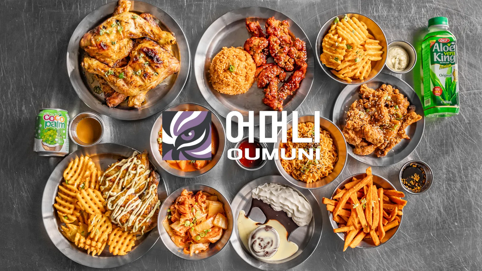OUMUNI 어머니 ® Korean Street Food - Nanterre La Défense · Photos 1